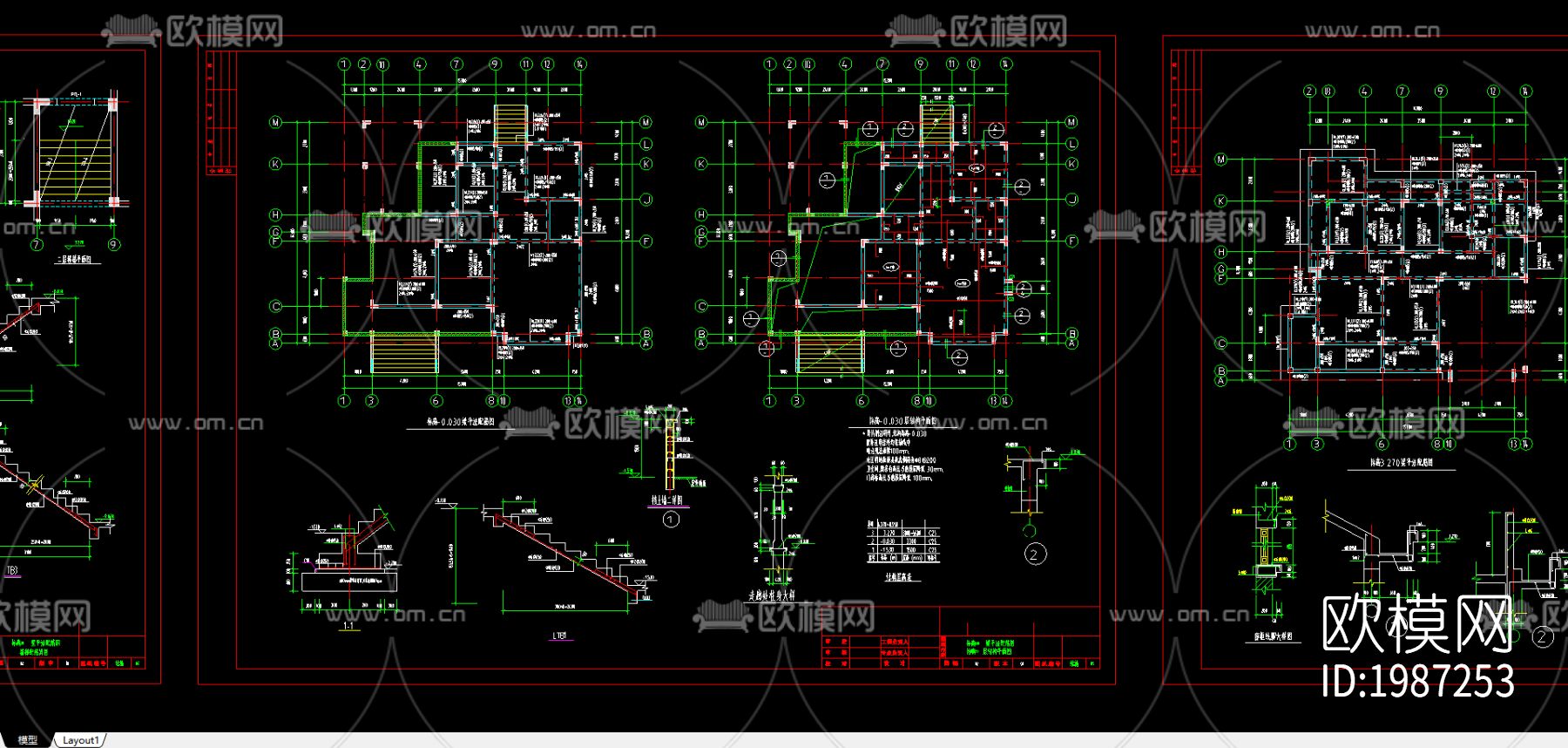 结构节点大样下载（渲染图1）