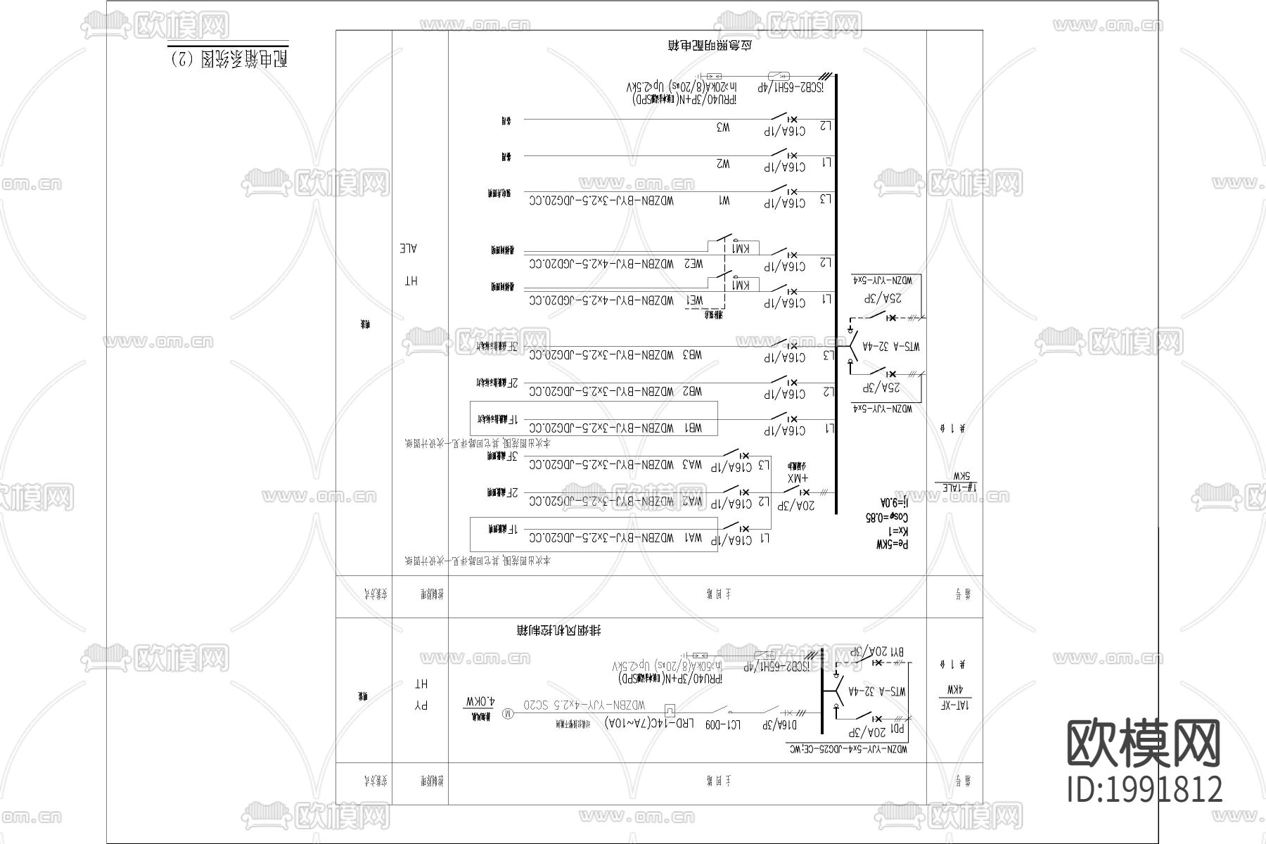 会所强弱电cad施工图下载（渲染图2）
