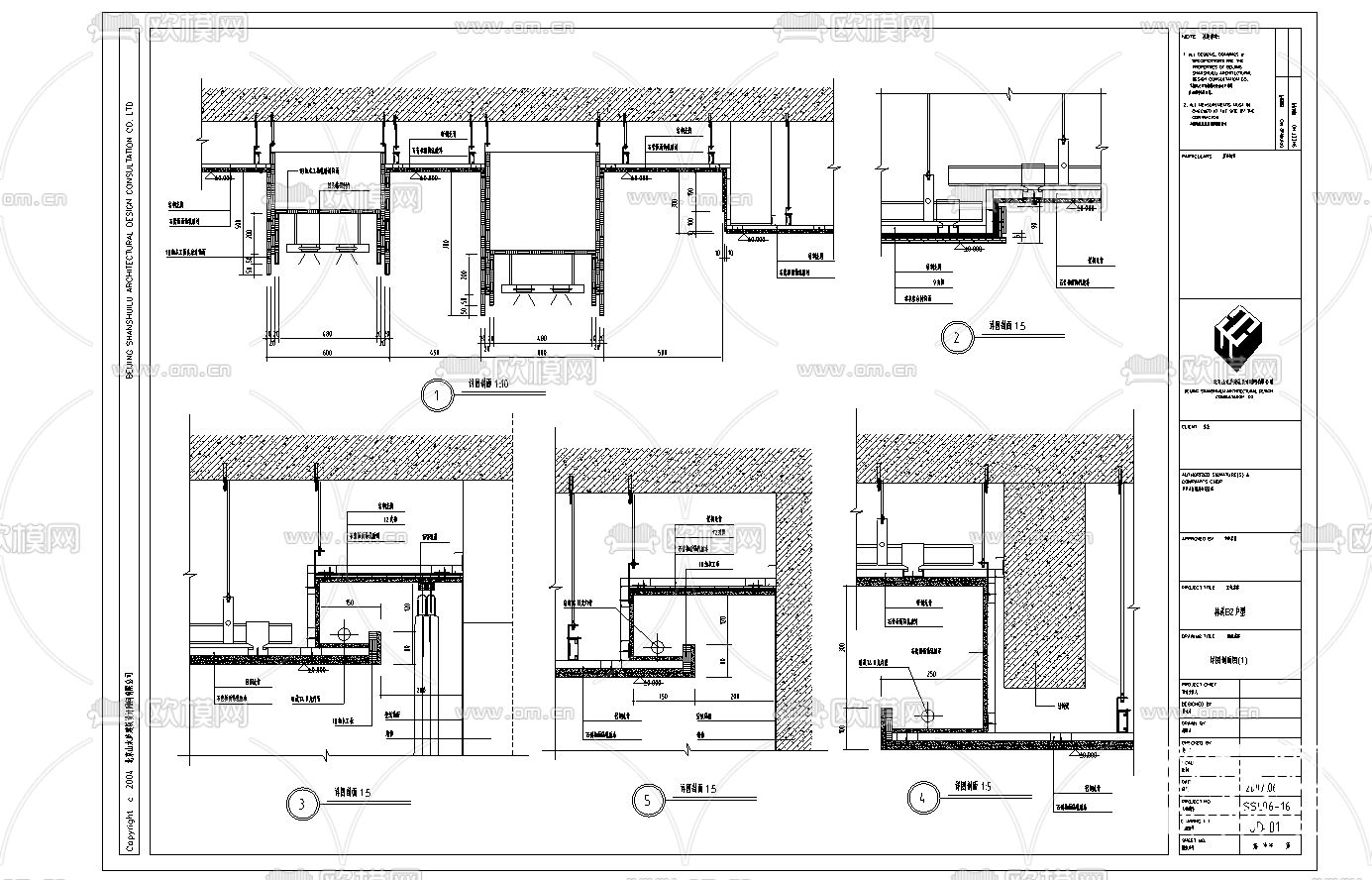 别墅节点大样下载