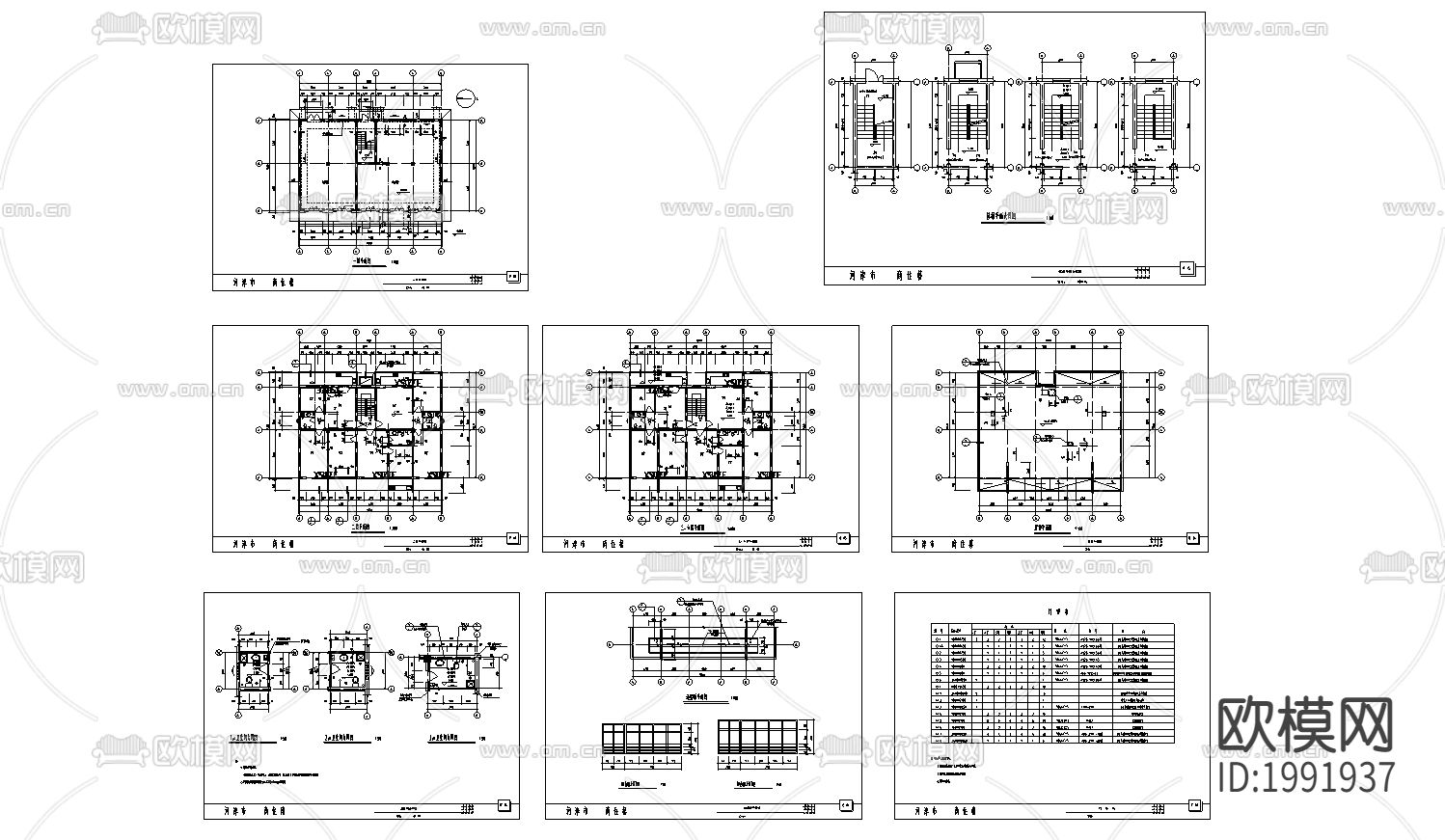 商住楼cad施工图下载（渲染图3）