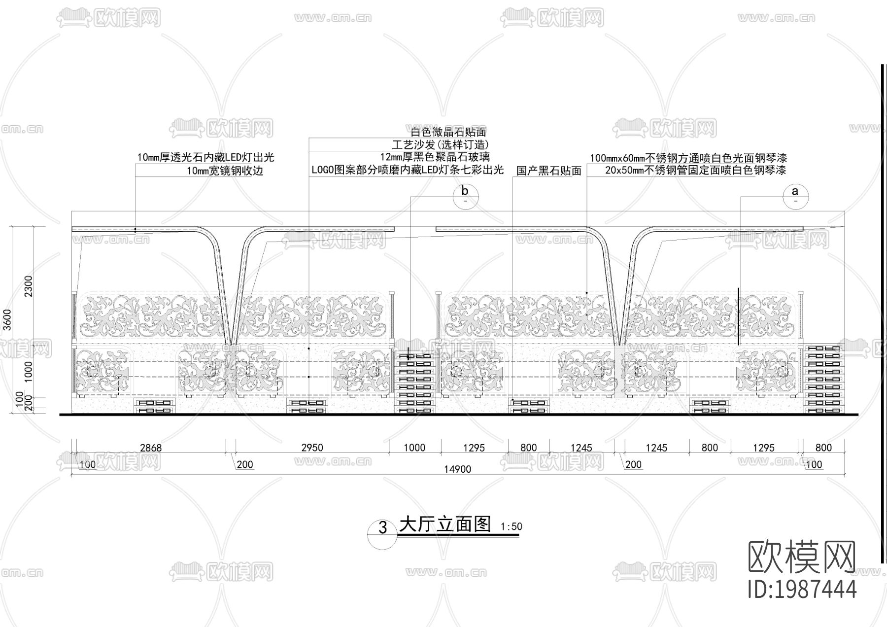 酒吧cad施工图下载（渲染图2）