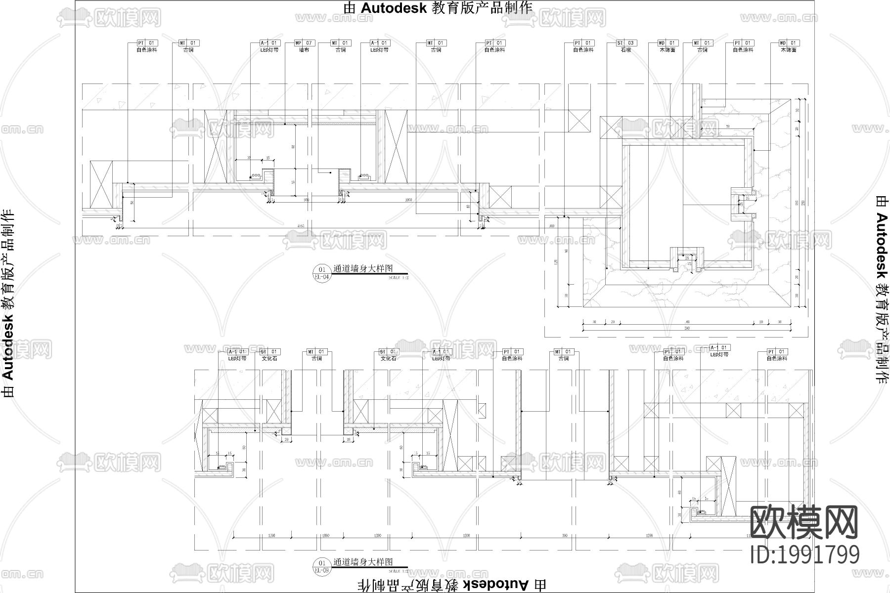 会所墙身cad大样图下载（渲染图1）