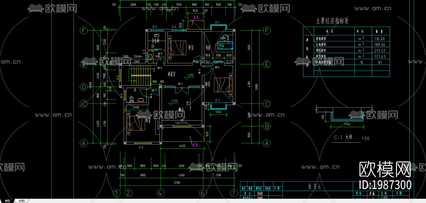 别墅cad施工图下载（渲染图2）