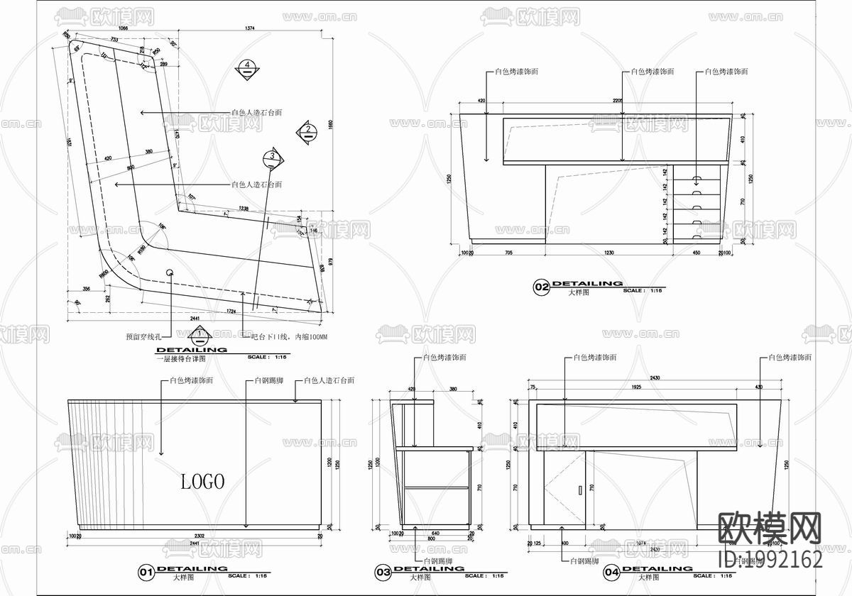 理发店CAD施工图下载（渲染图10）