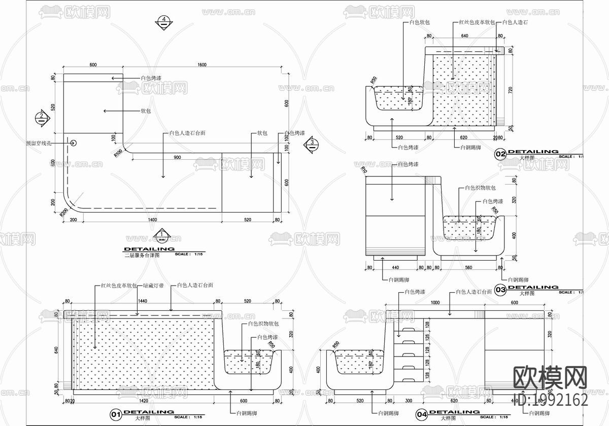 理发店CAD施工图下载（渲染图8）