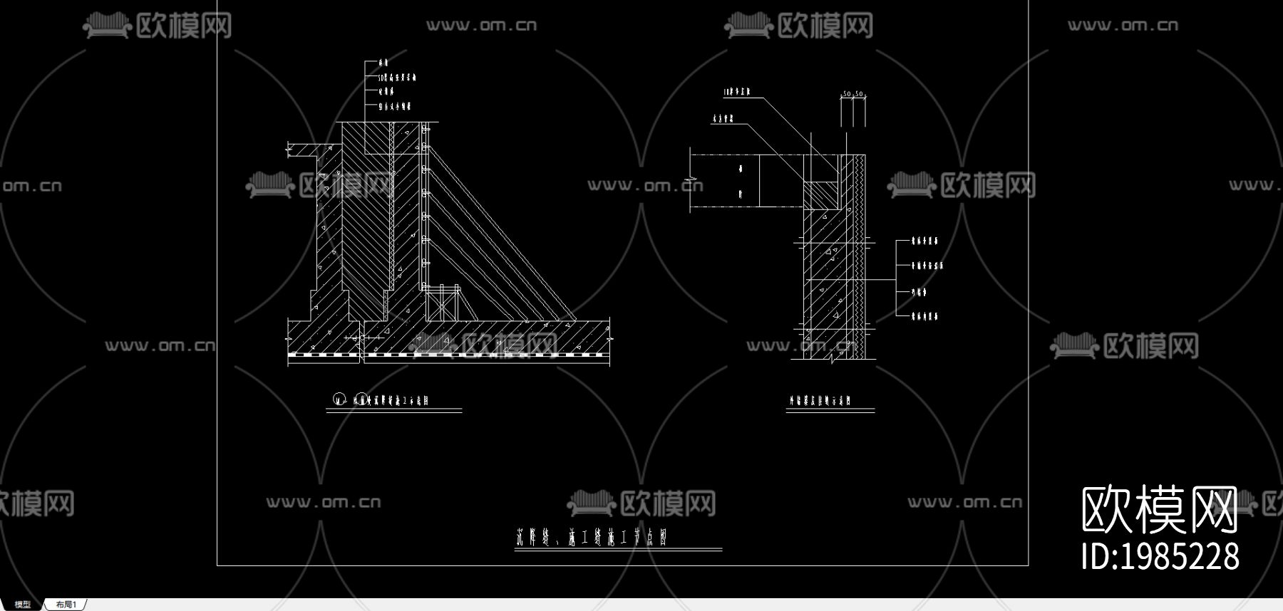沉降缝施工缝节点大样下载