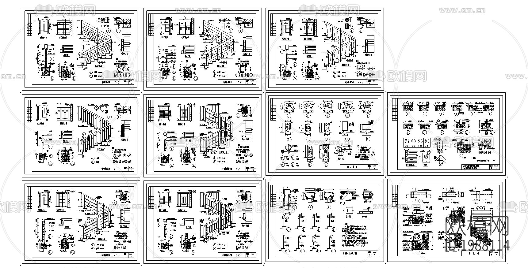 楼梯节点大样下载（渲染图2）