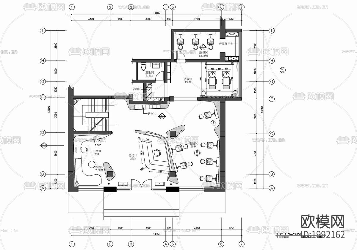 理发店CAD施工图下载（渲染图2）