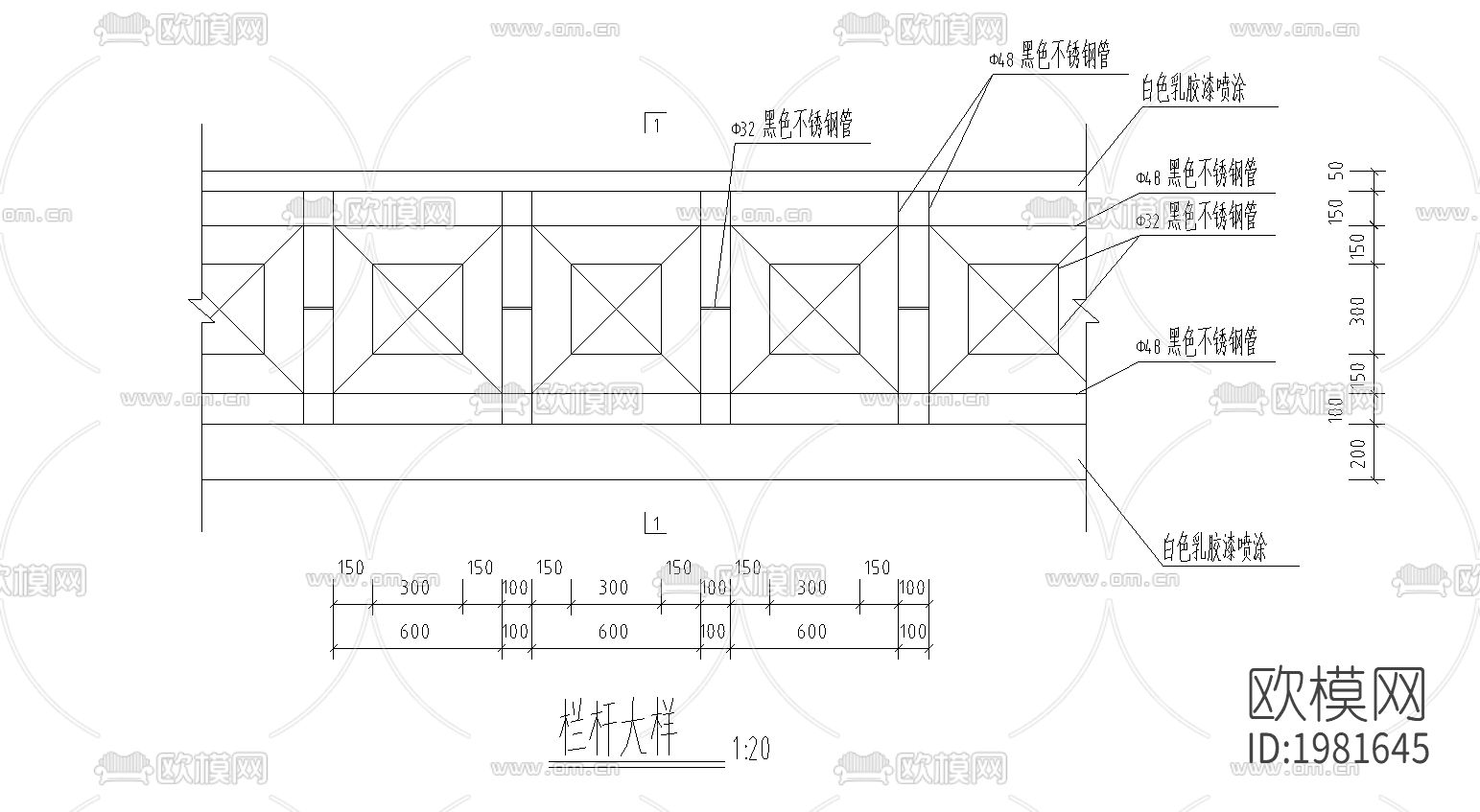 栏杆节点大样cad施工图下载（渲染图2）