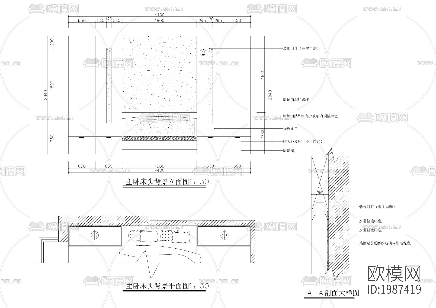 床头背景节点大样下载（渲染图1）