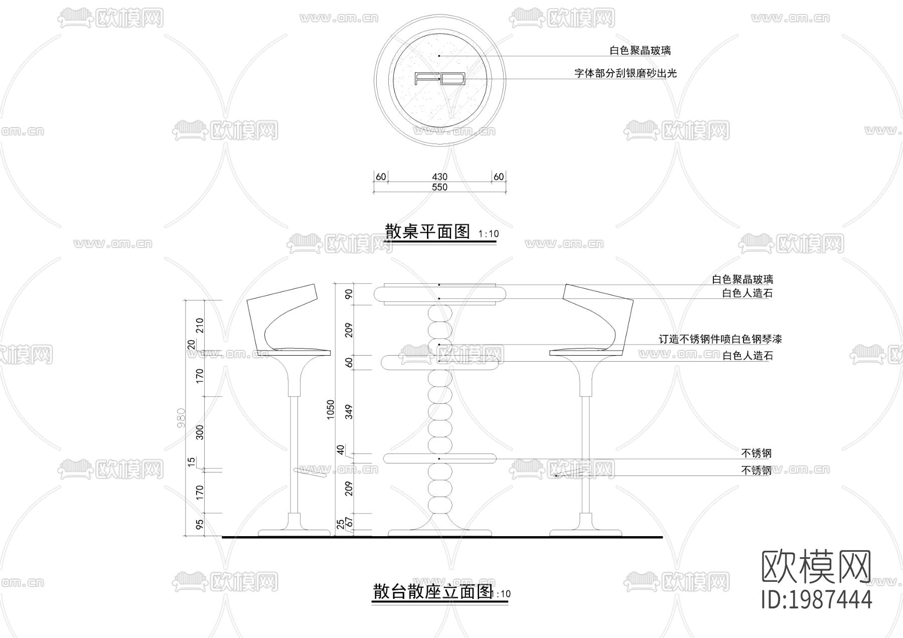 酒吧cad施工图下载（渲染图7）