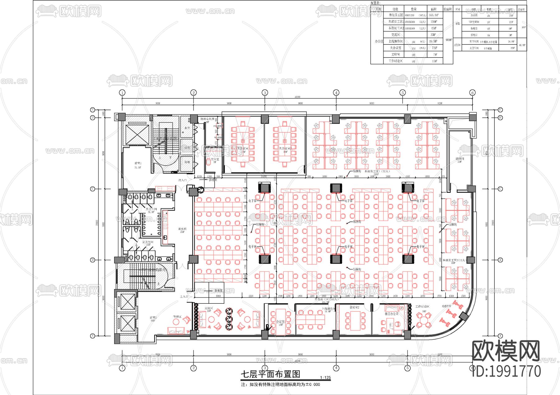 大型办公室cad平面图下载（渲染图4）