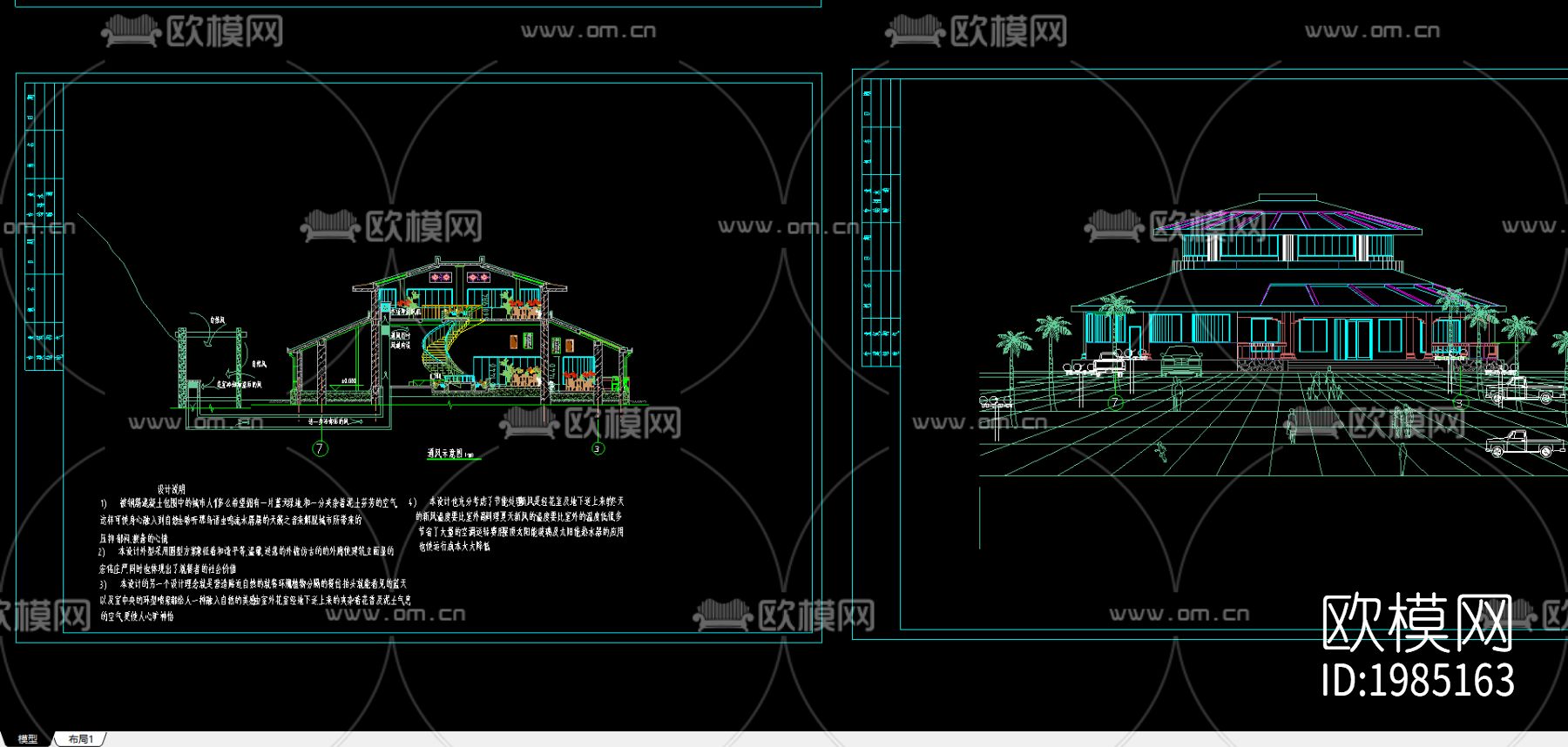 中餐厅建筑cad施工图下载（渲染图2）