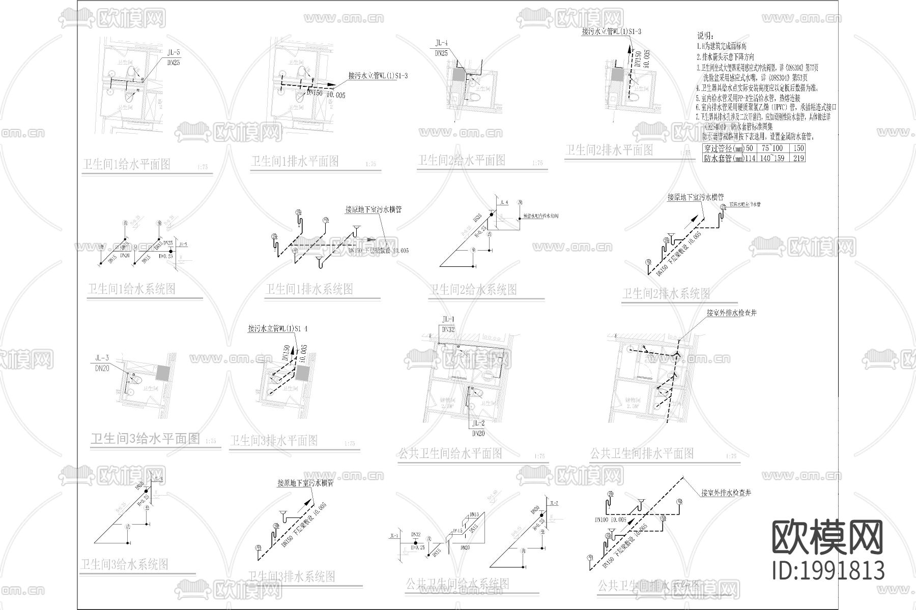 会所水专业cad施工图下载（渲染图2）