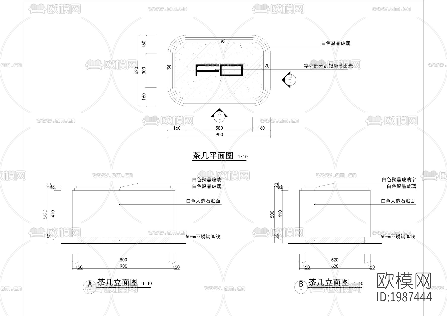 酒吧cad施工图下载（渲染图6）