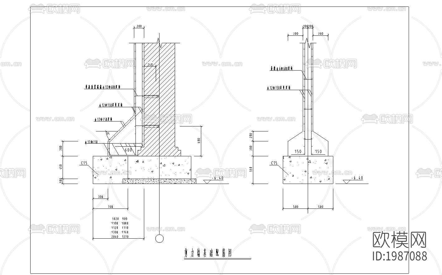 剪力墙节点大样下载