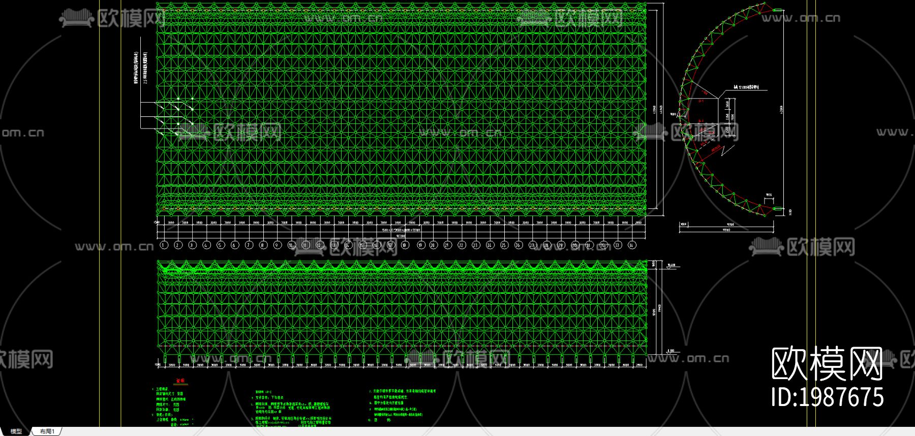 网架结构节点大样下载（渲染图2）