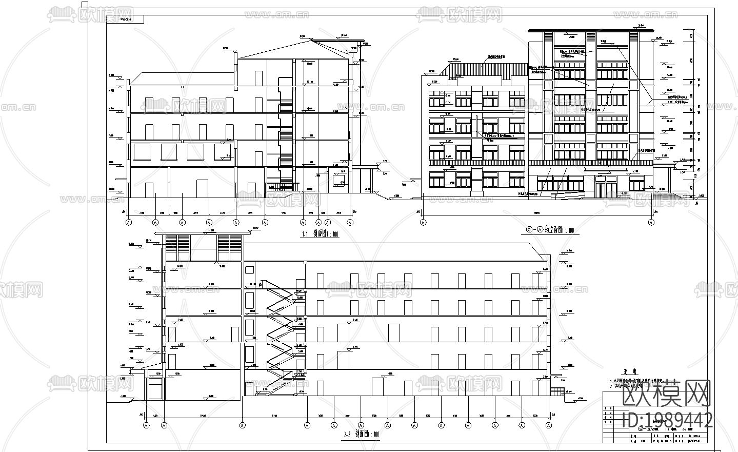 电力大队办公楼cad施工图下载（渲染图1）