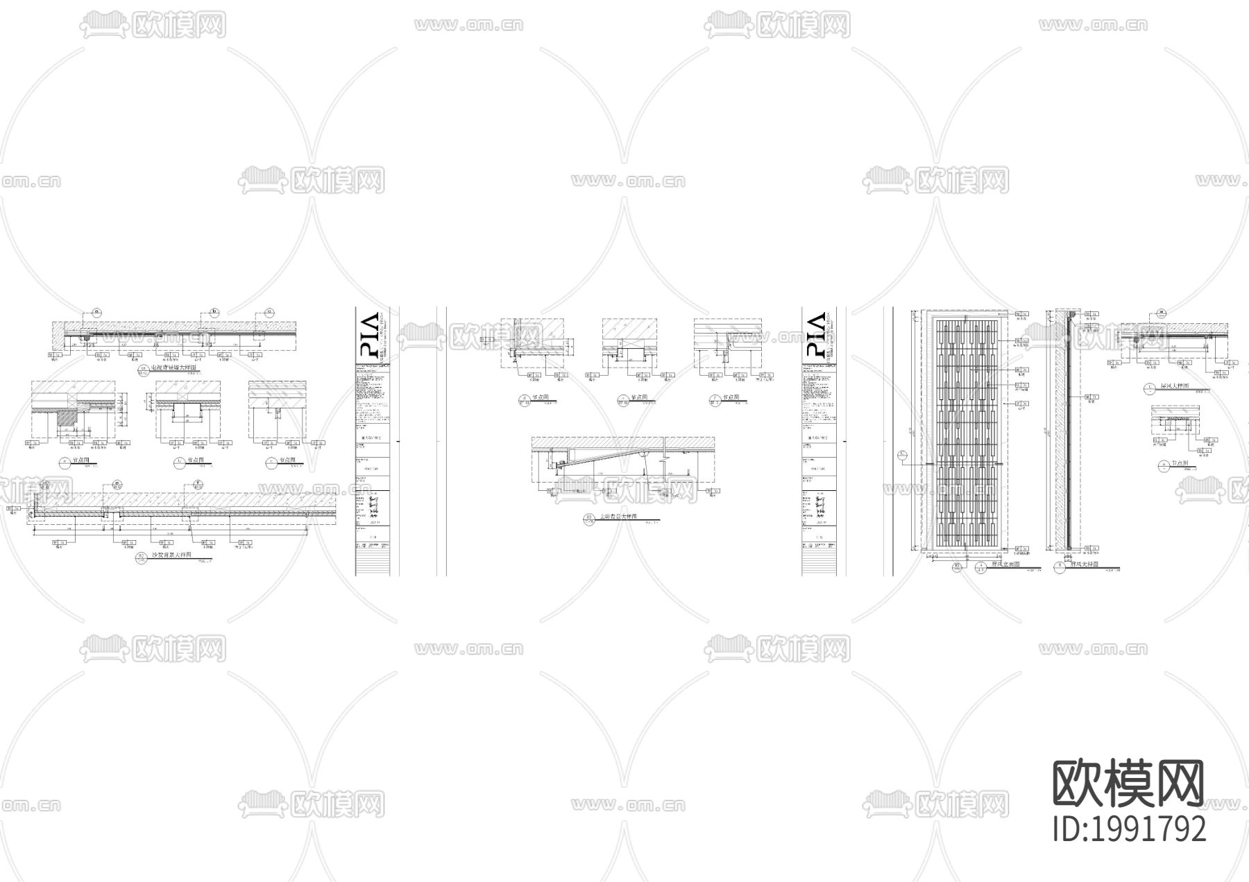 轻奢墙身cad大样图下载（渲染图1）