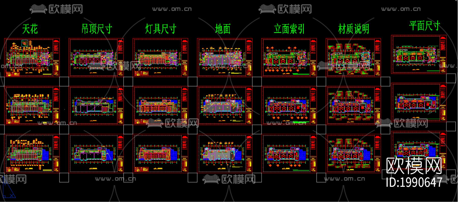 学校幼儿园教室内部cad施工图下载（渲染图7）