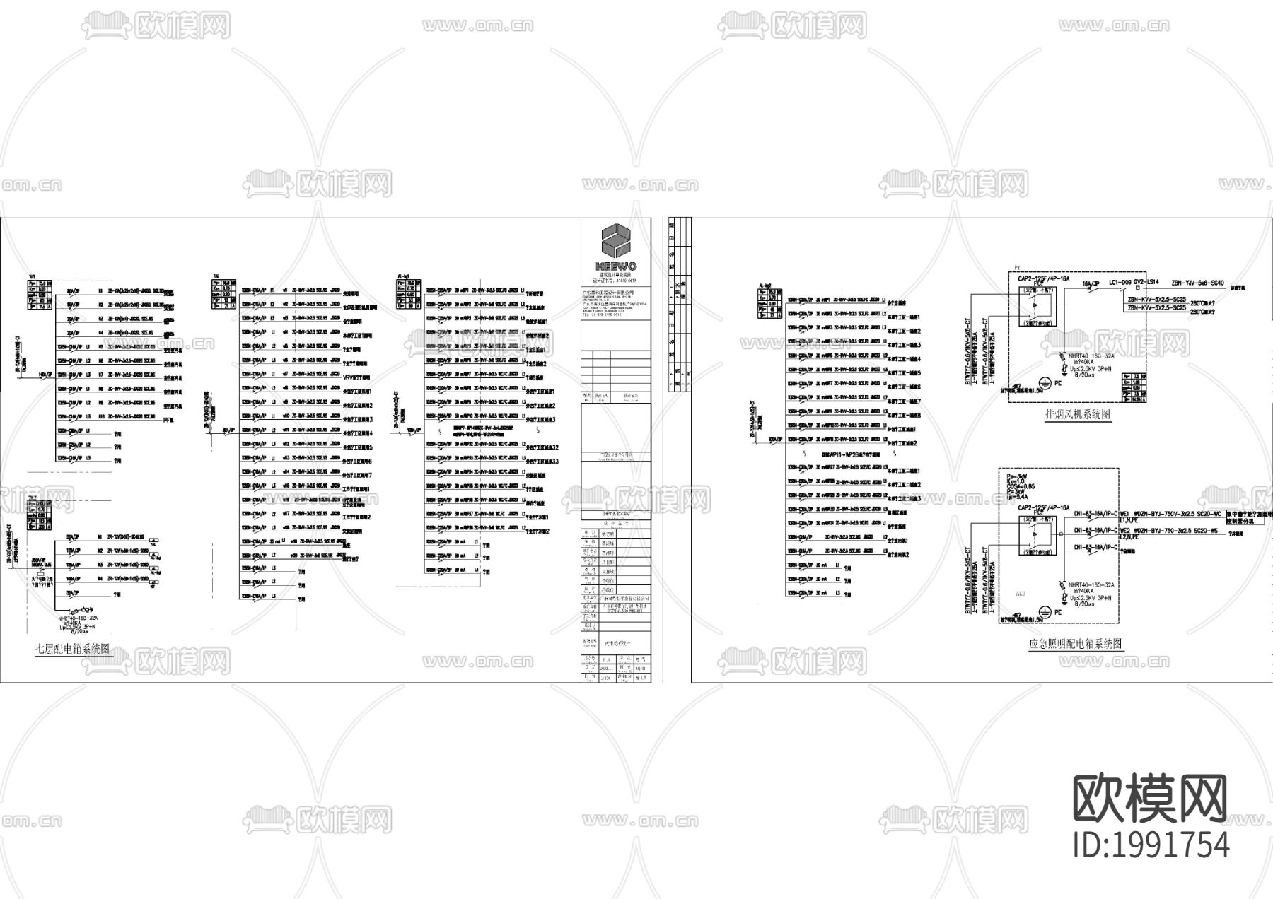 办公室cad配电平面图下载（渲染图2）