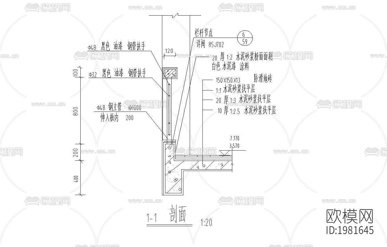 栏杆节点大样cad施工图下载（渲染图1）