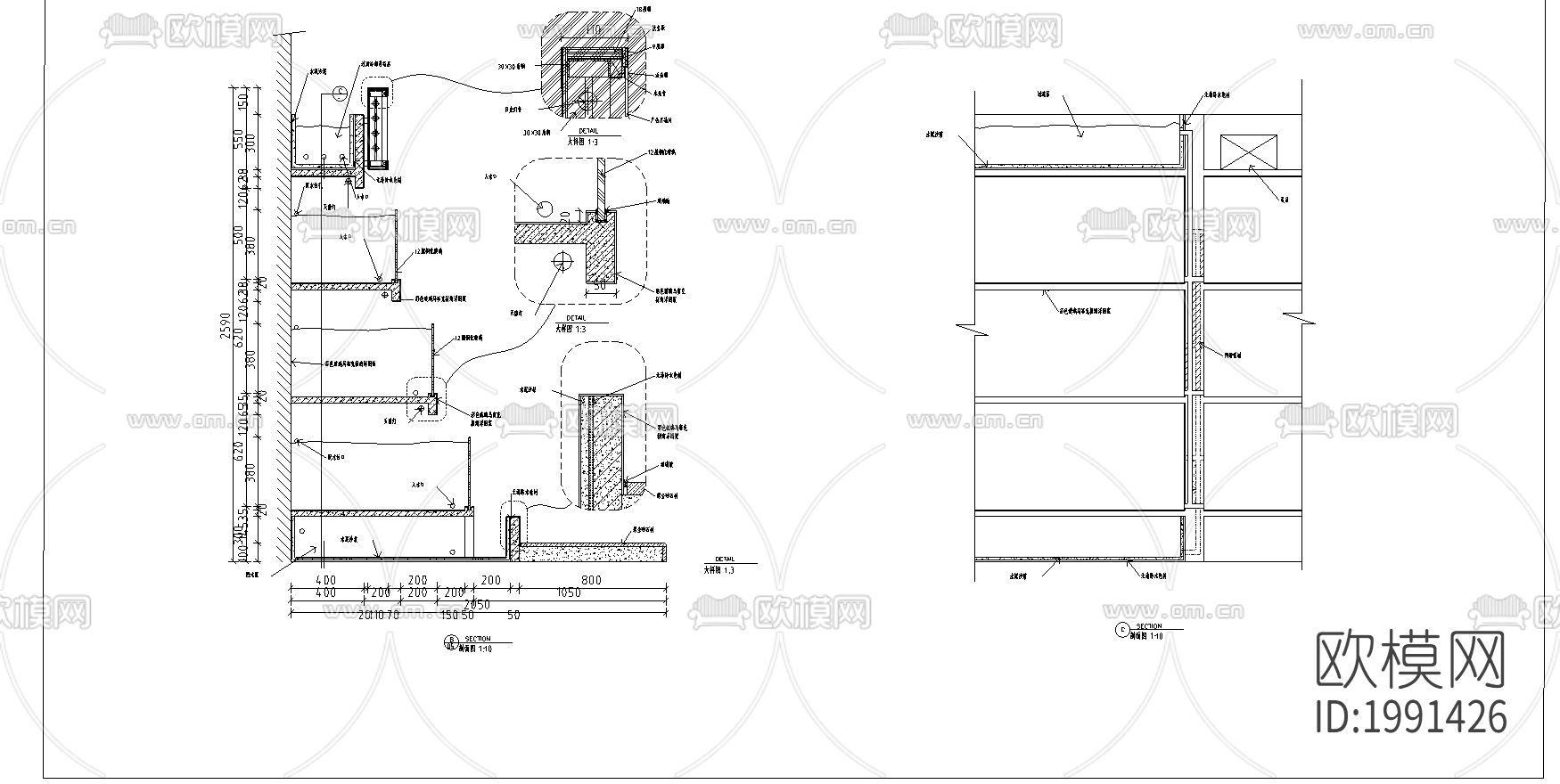 酒楼海鲜池节点大样下载（渲染图2）