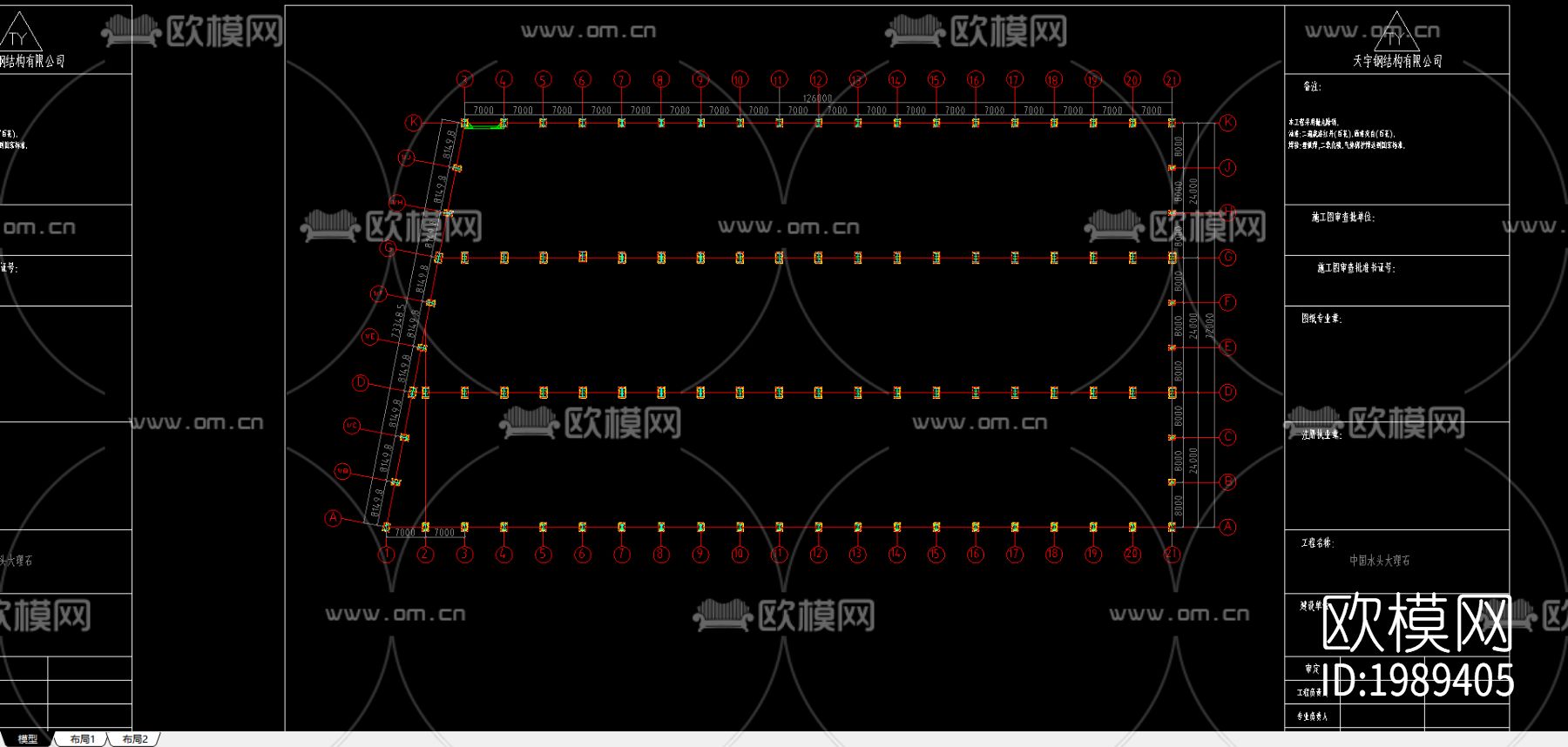 公司石材cad施工图下载