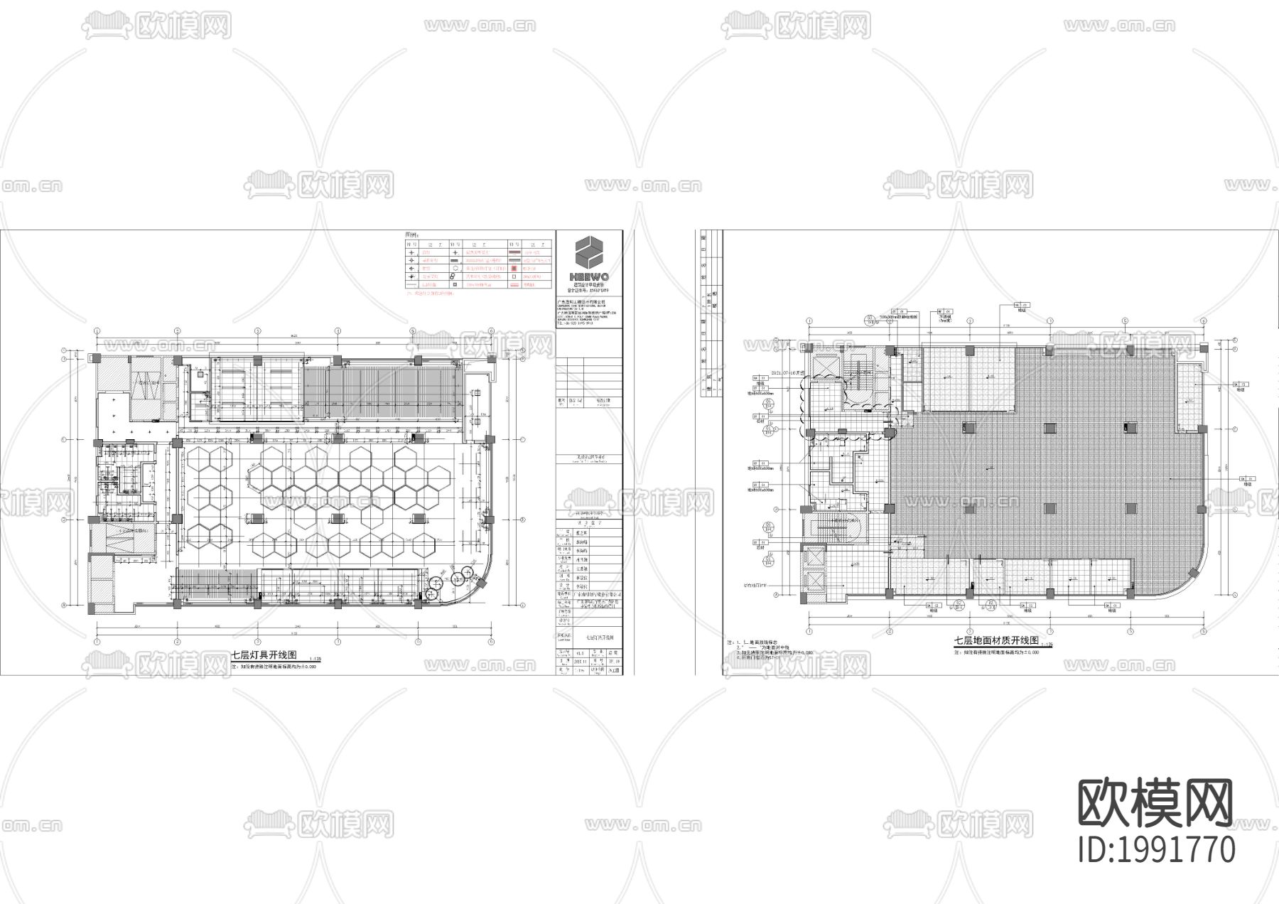 大型办公室cad平面图下载（渲染图2）