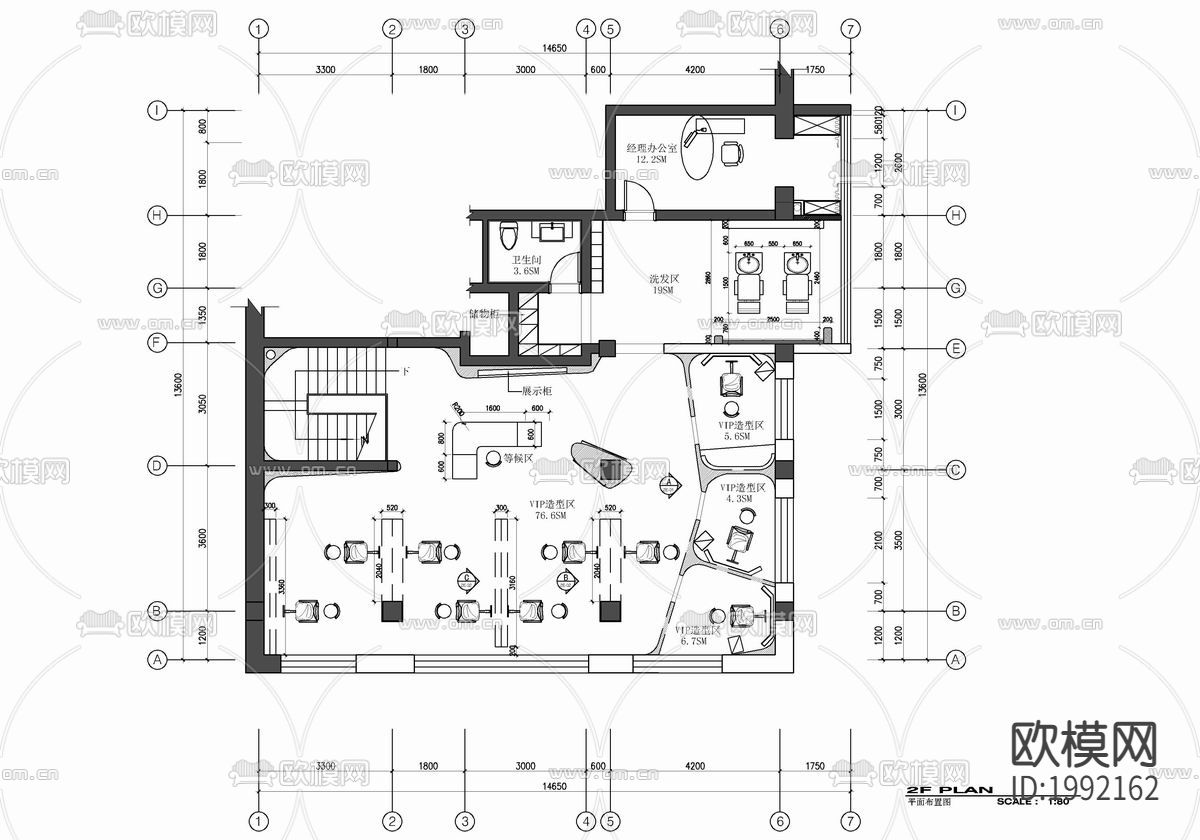 理发店CAD施工图下载（渲染图1）
