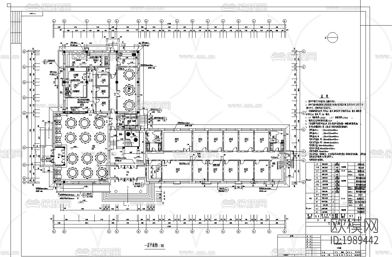 电力大队办公楼cad施工图下载（渲染图2）