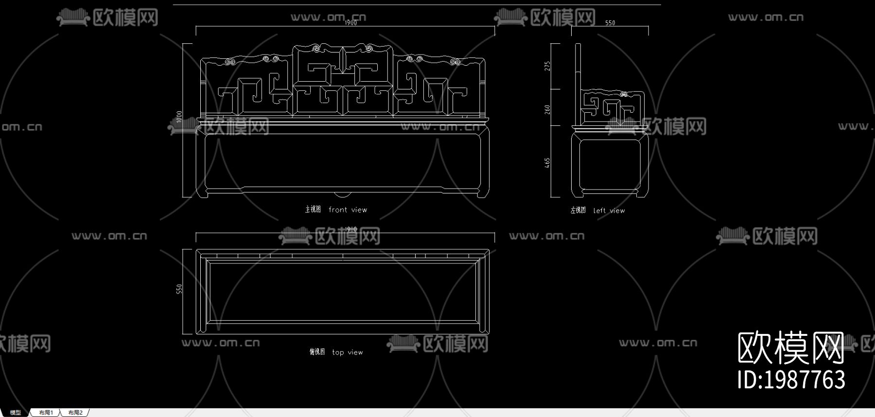 扶手椅节点大样下载