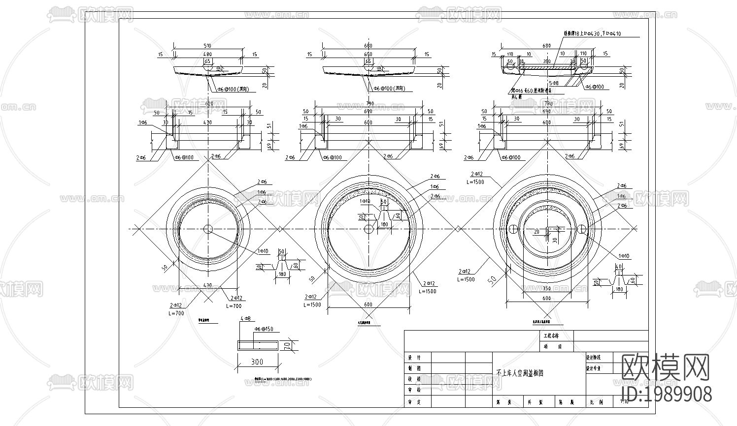 可过车化粪池cad施工图下载（渲染图1）