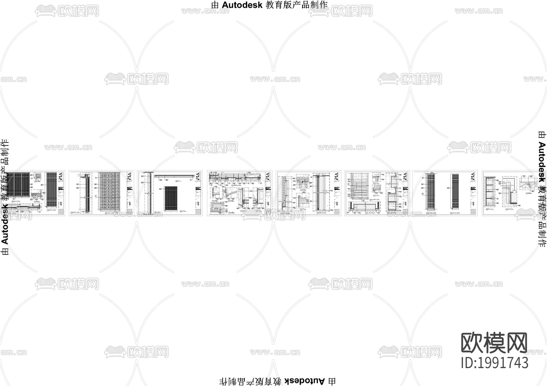 屏风墙身cad大样图下载（渲染图2）