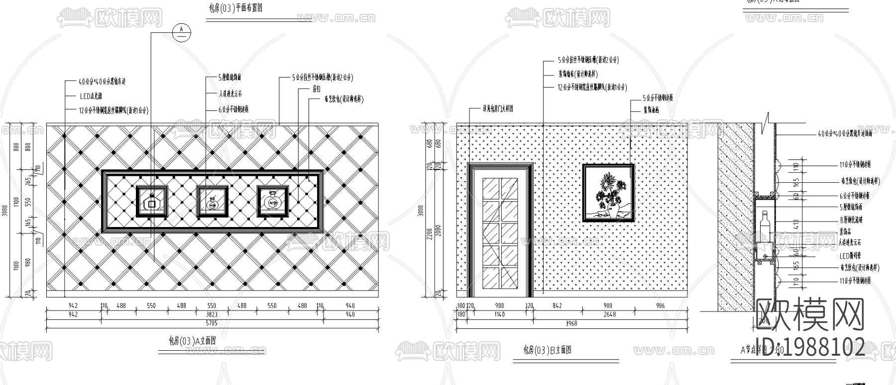 酒吧包房装饰节点大样下载（渲染图2）