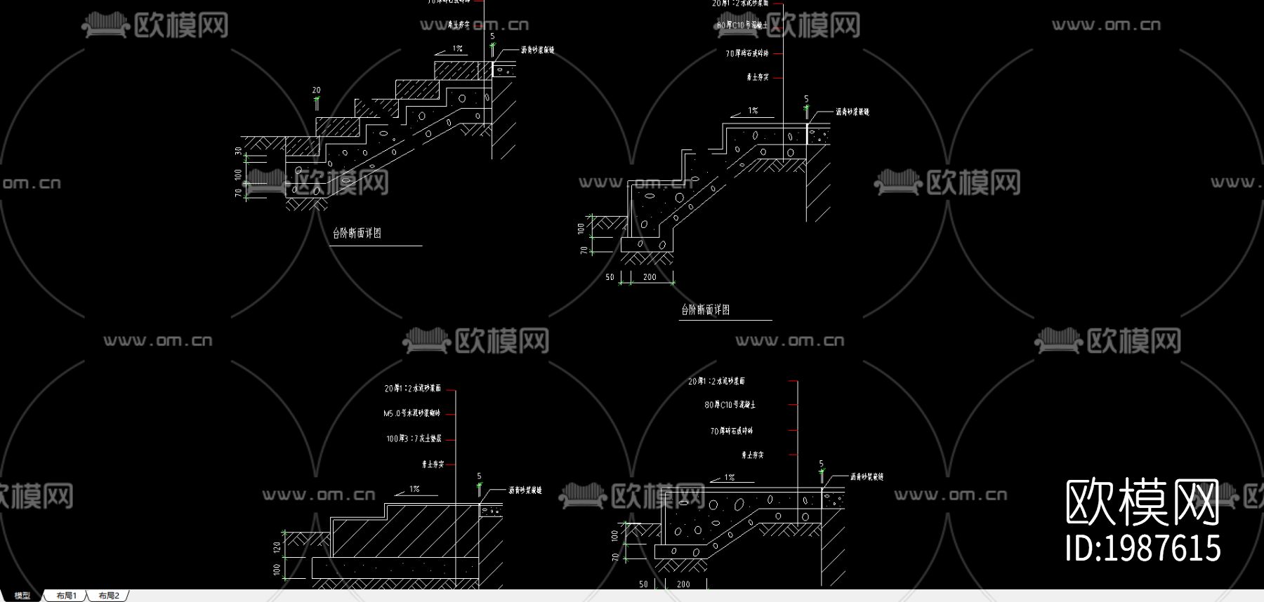 台阶节点大样下载