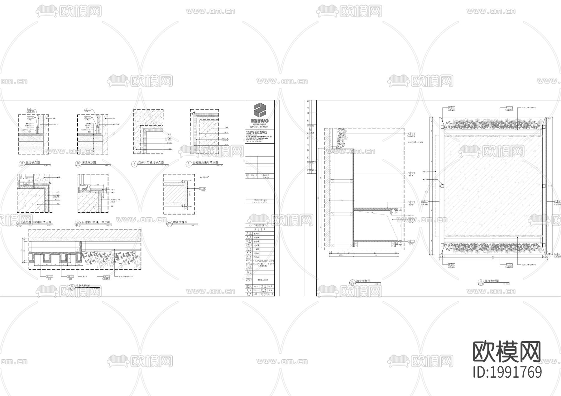 创意办公室cad大样图下载（渲染图2）