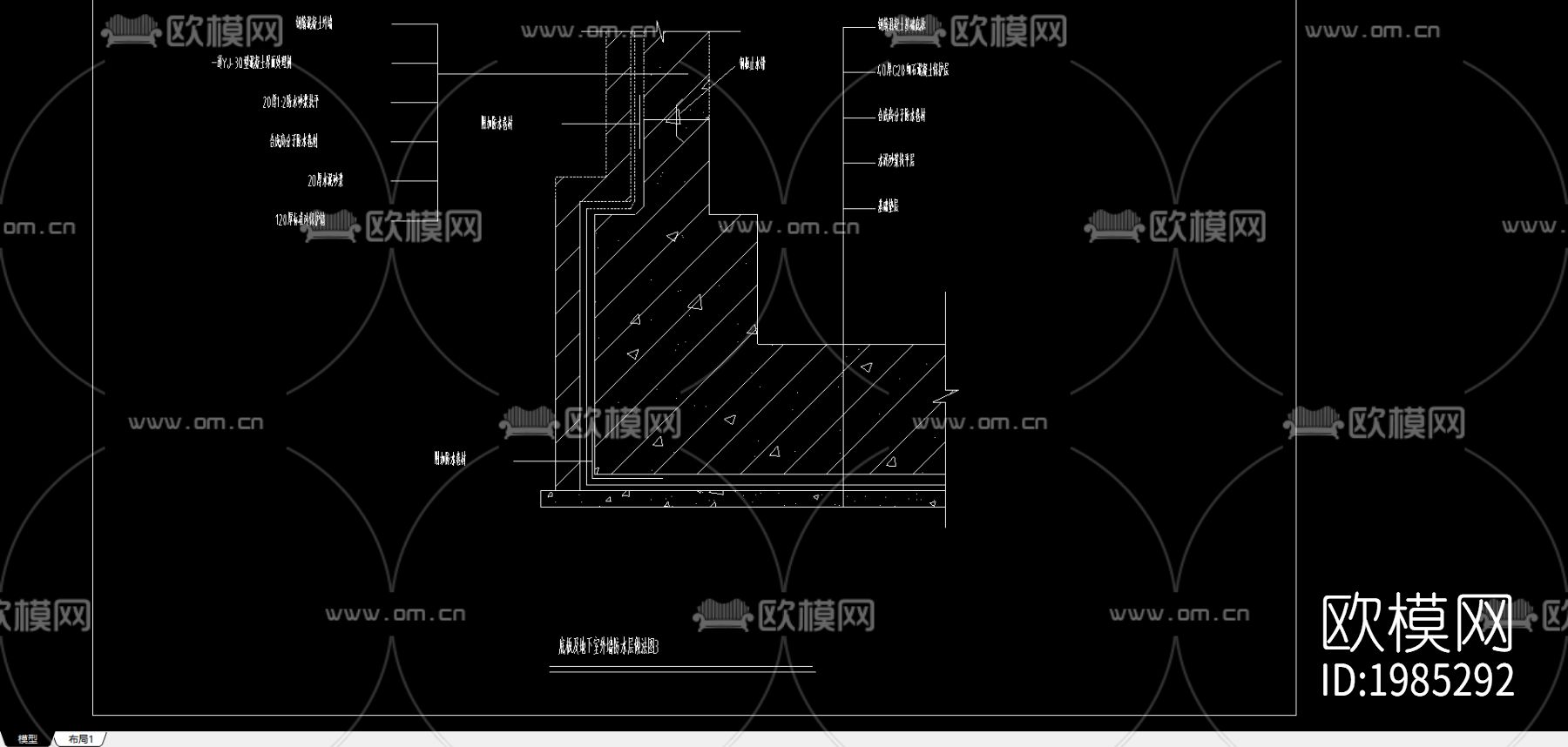 地下室外墙防水层节点大样下载