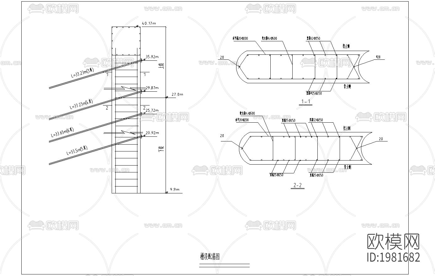 槽段配筋节点大样下载