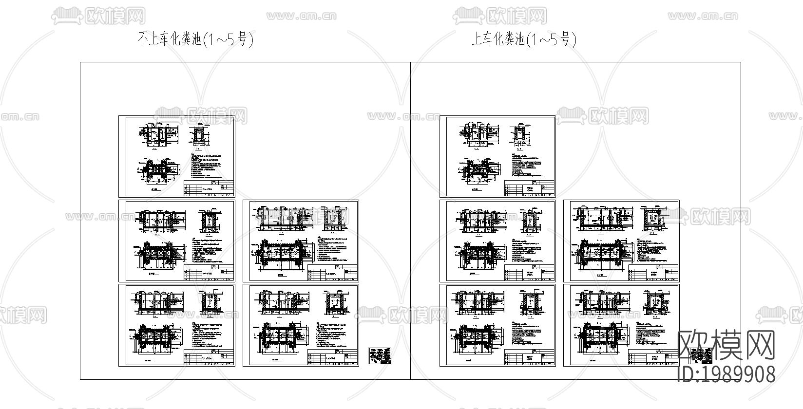 可过车化粪池cad施工图下载（渲染图4）