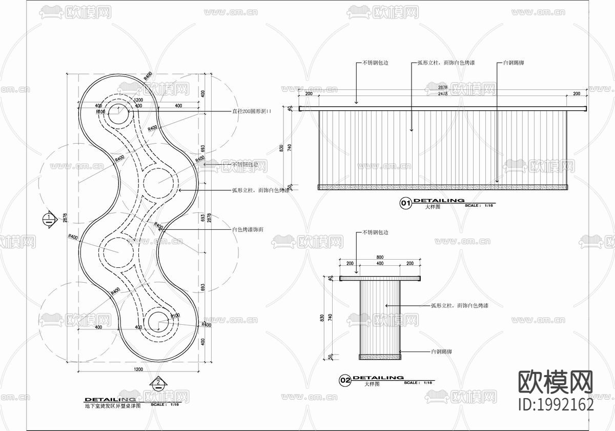 理发店CAD施工图下载（渲染图9）