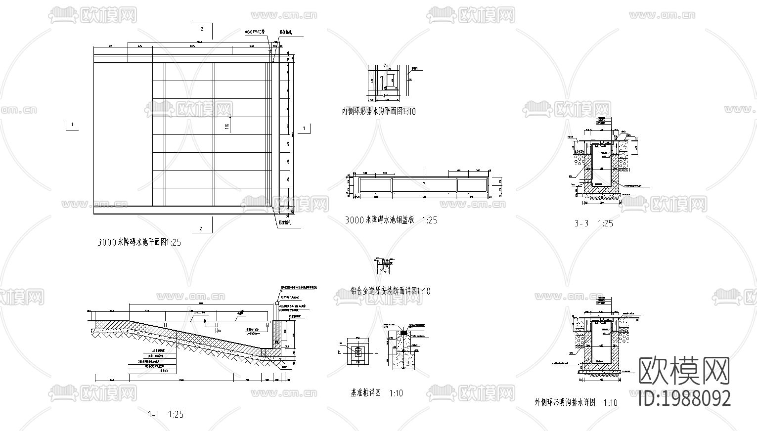 场地节点大样下载（渲染图1）