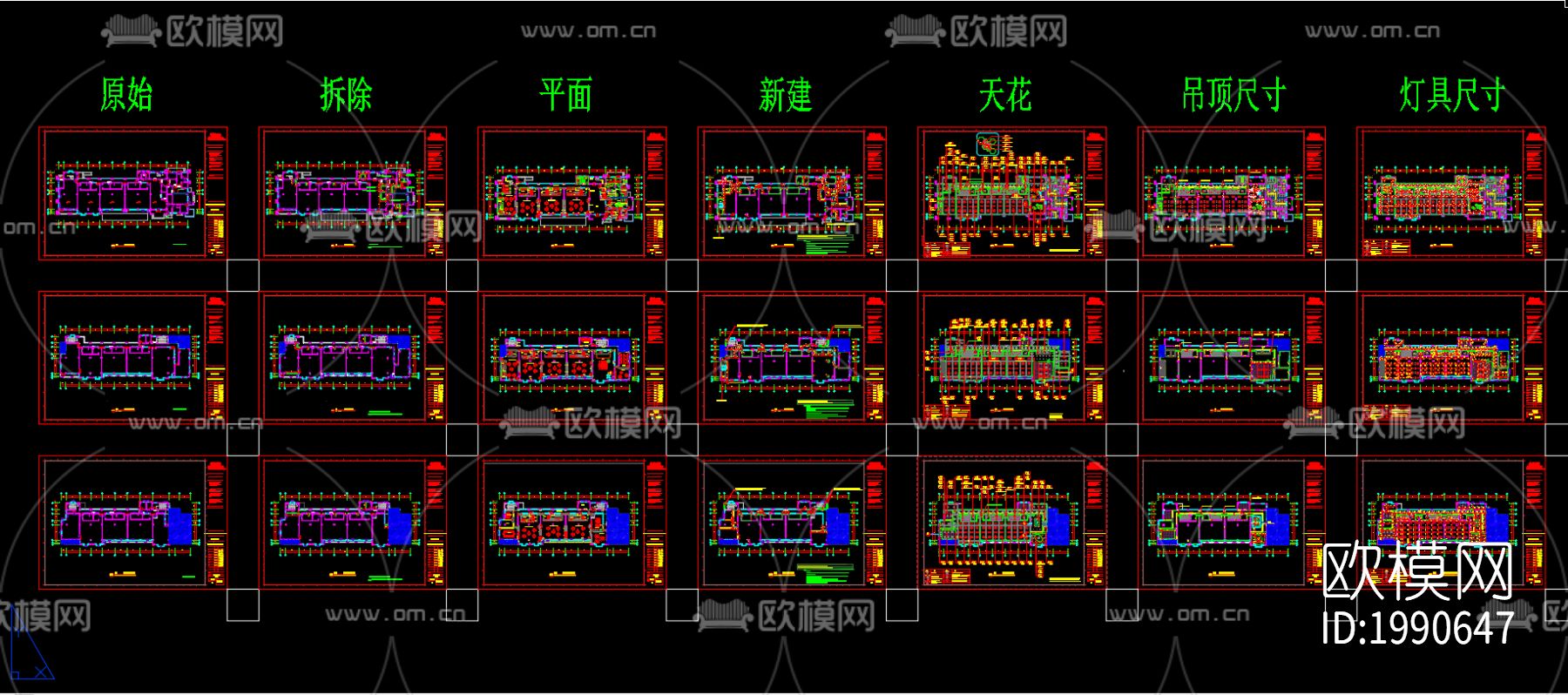 学校幼儿园教室内部cad施工图下载（渲染图10）