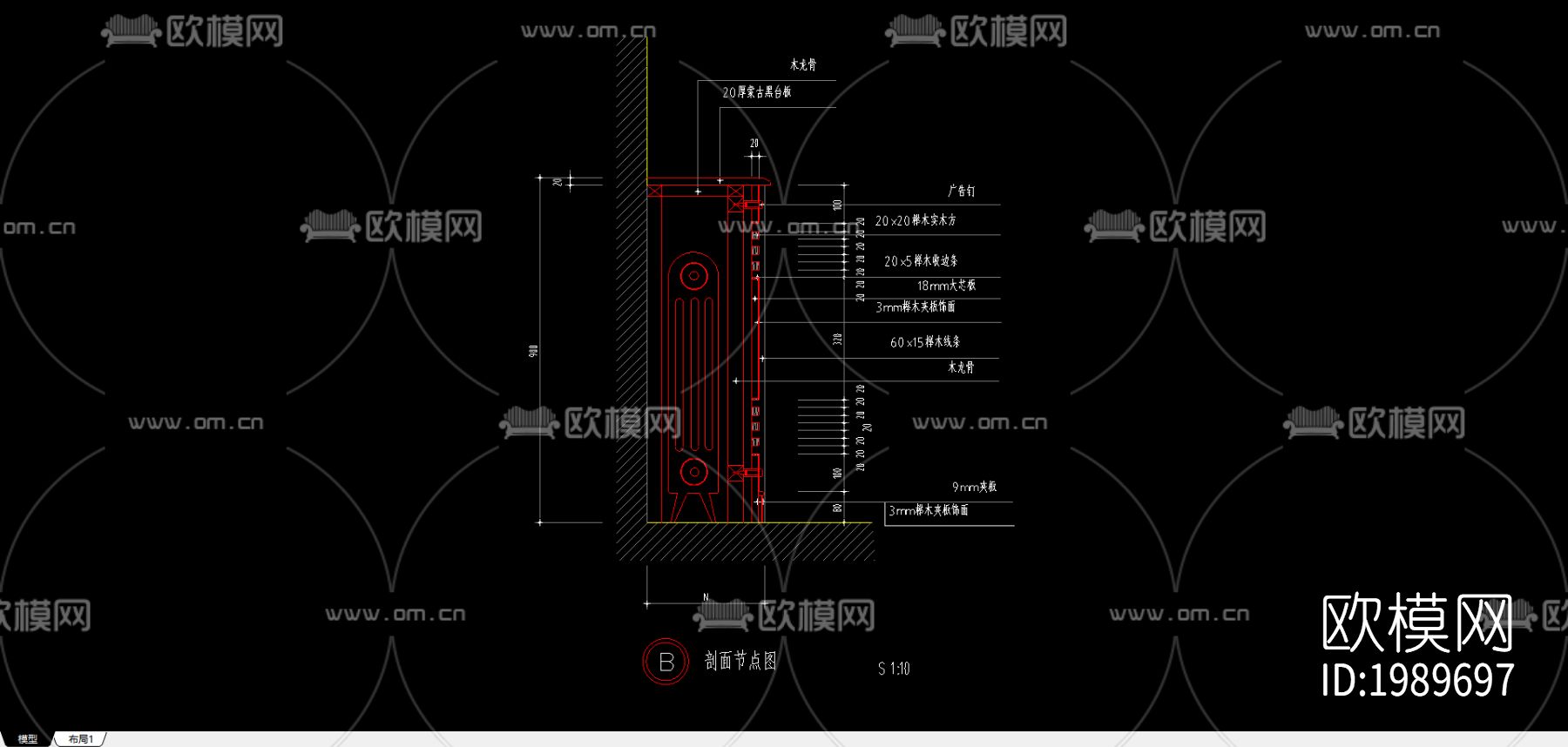 暖气罩节点大样下载