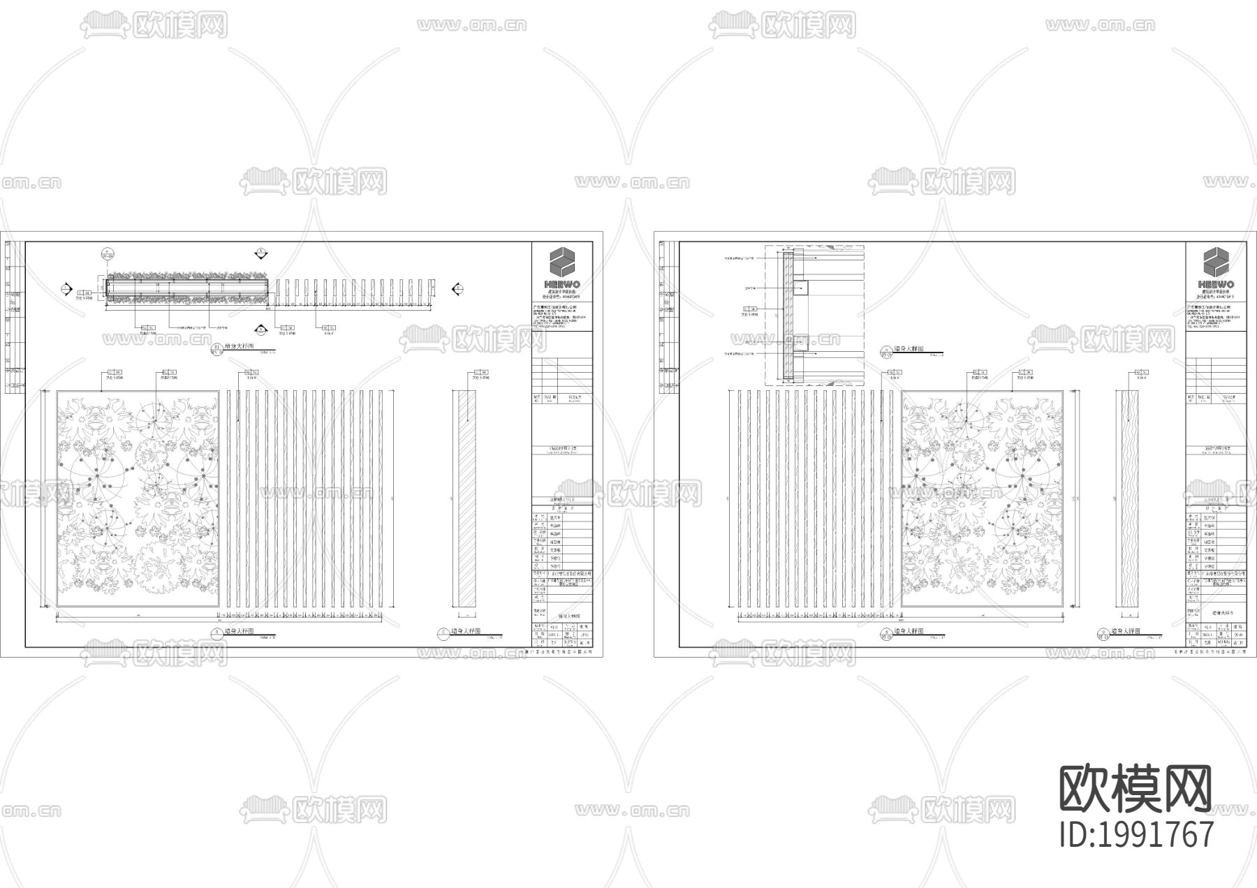 办公室屏风隔断cad大样图下载（渲染图1）