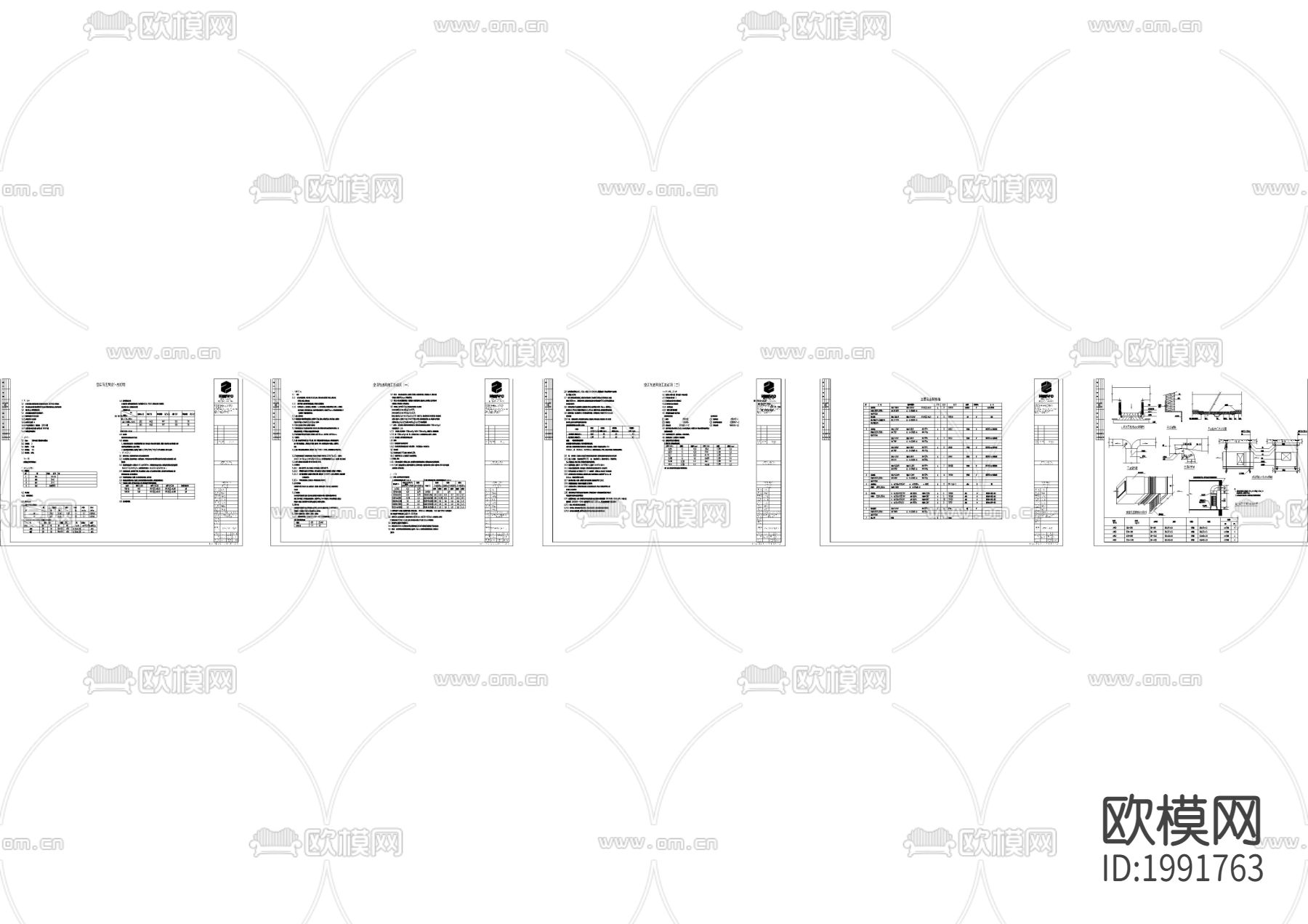 办公室暖通cad设计说明下载（渲染图2）