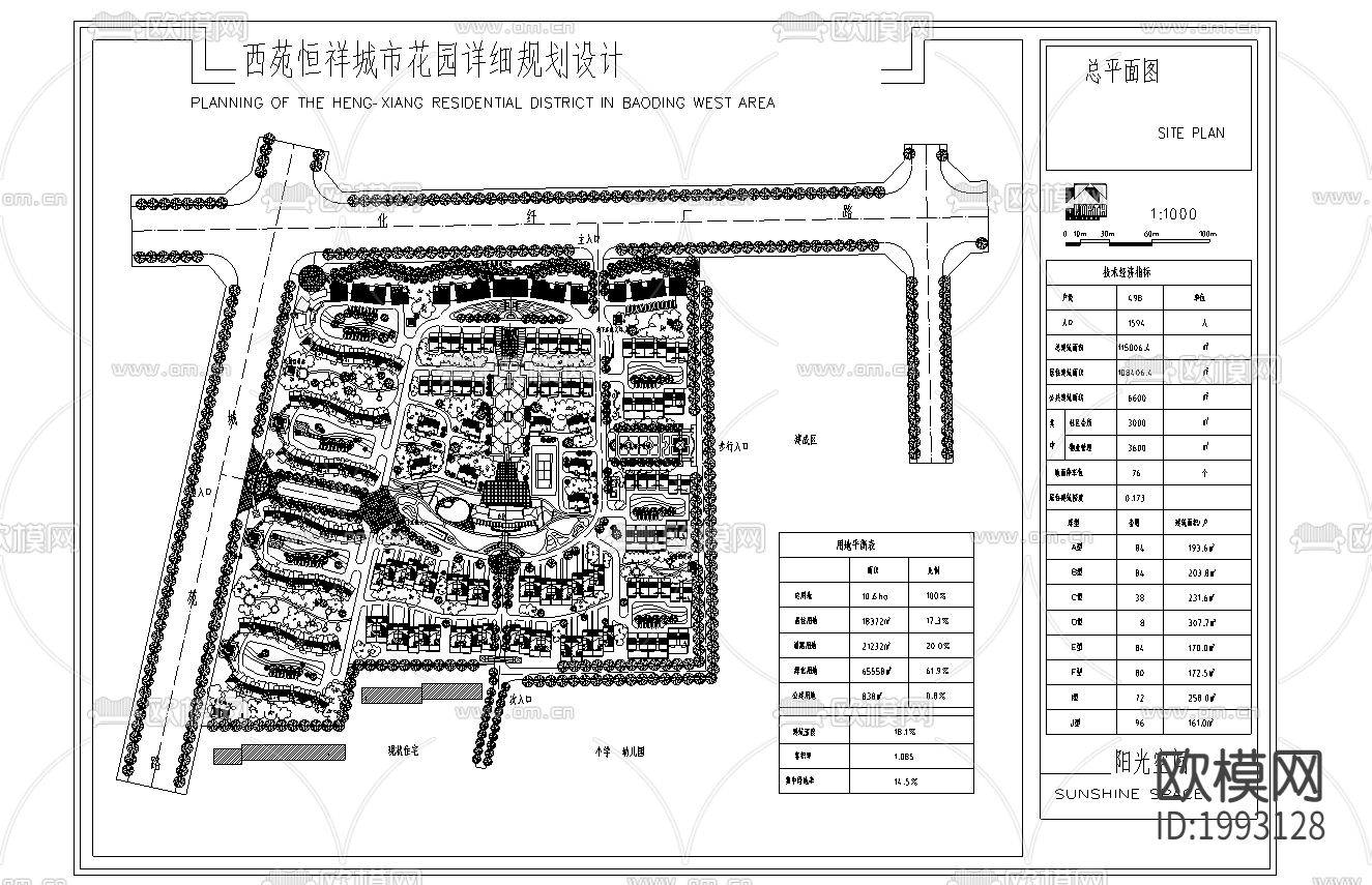 城市花园详细规划设计cad平面图下载（渲染图1）