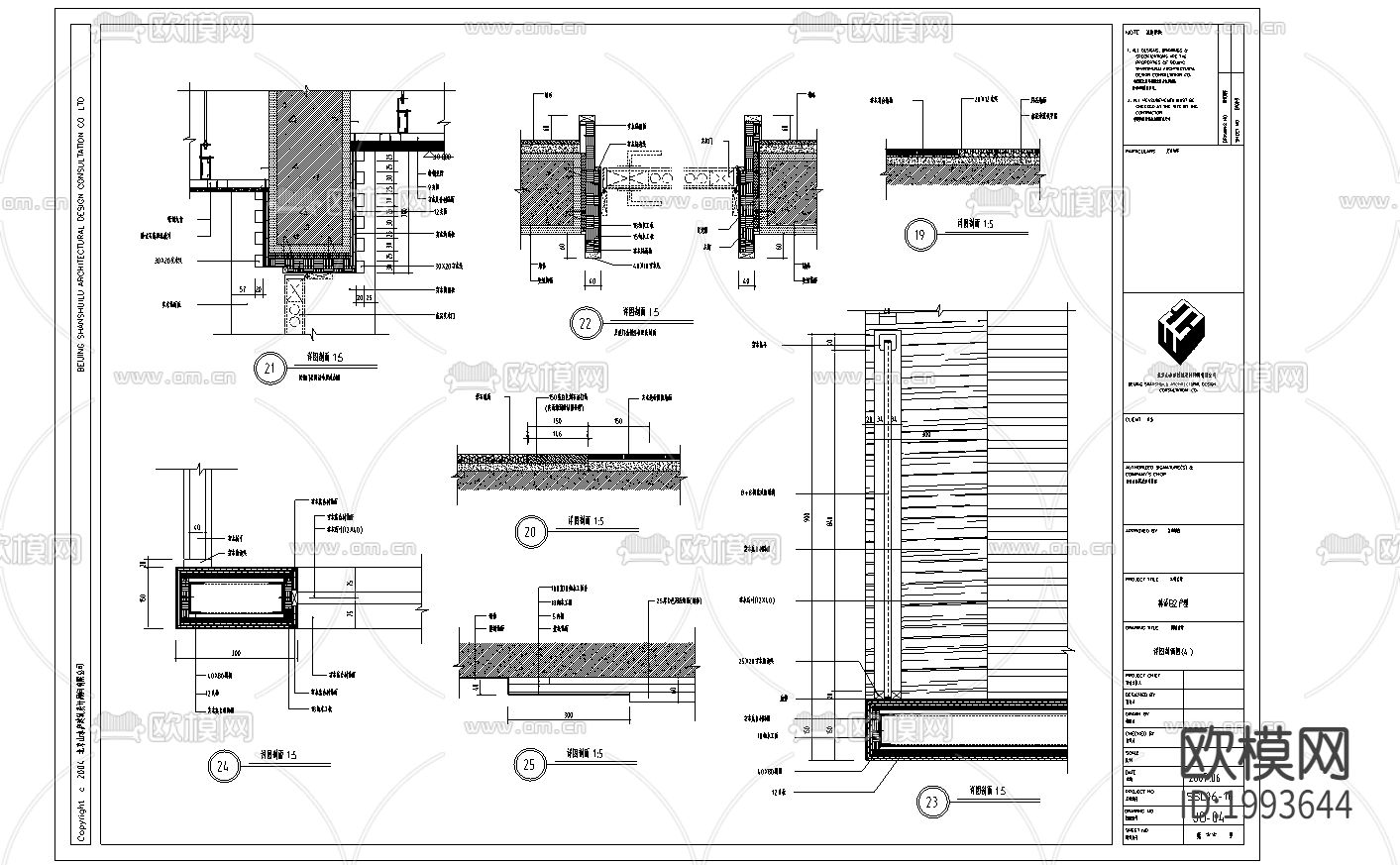 某别墅cad大样图下载