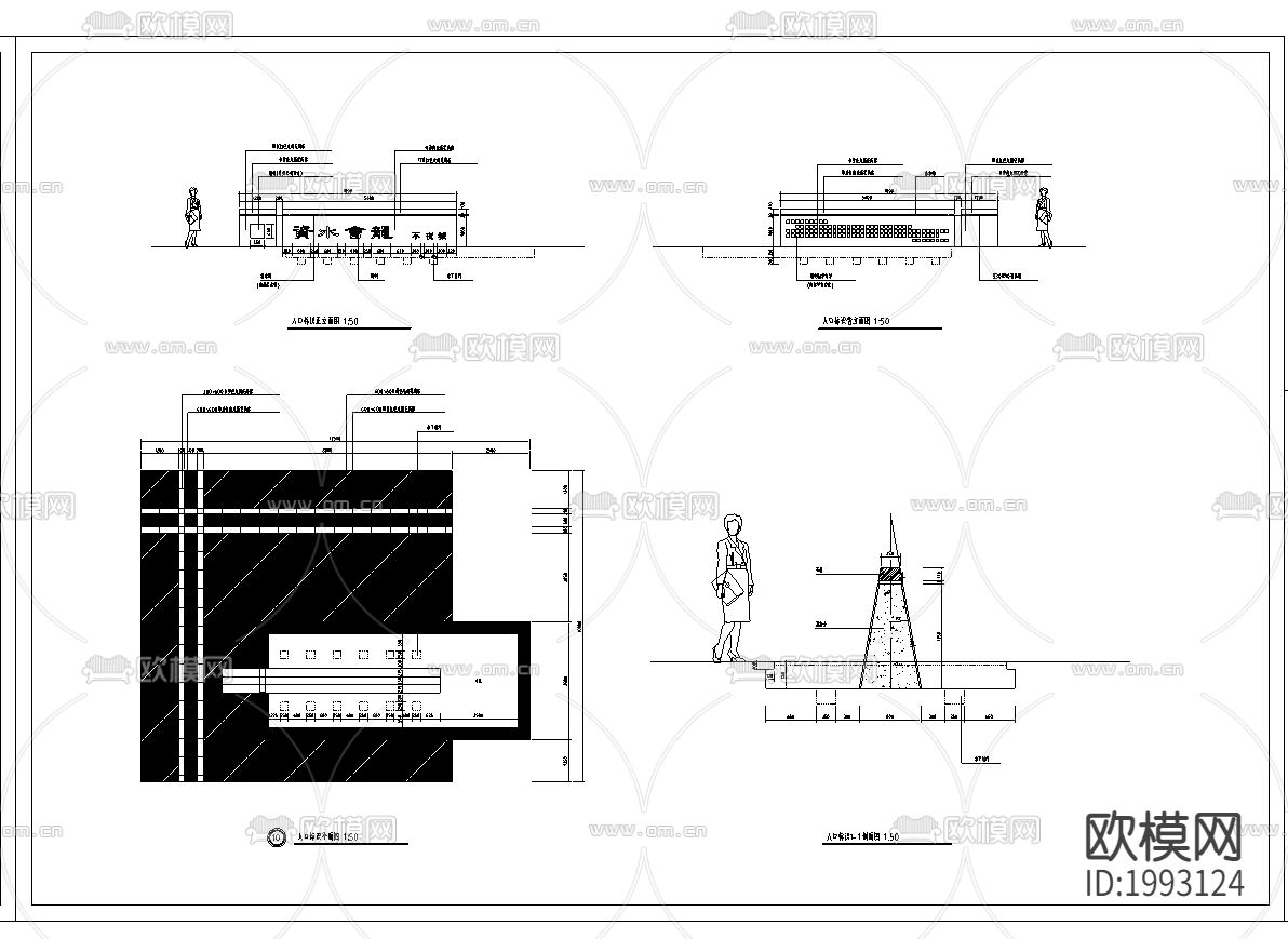园艺小品cad平面图下载（渲染图2）