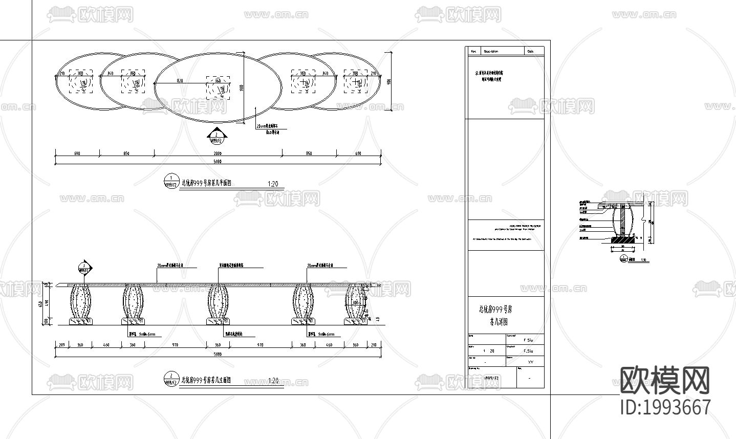 茶几cad立面图下载